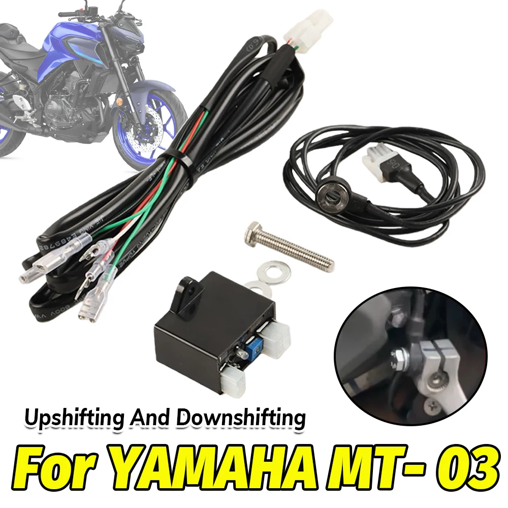 Motorcycle Gear Equipment - Per YAMAHA MT03 MT-03 2016-2025 2024