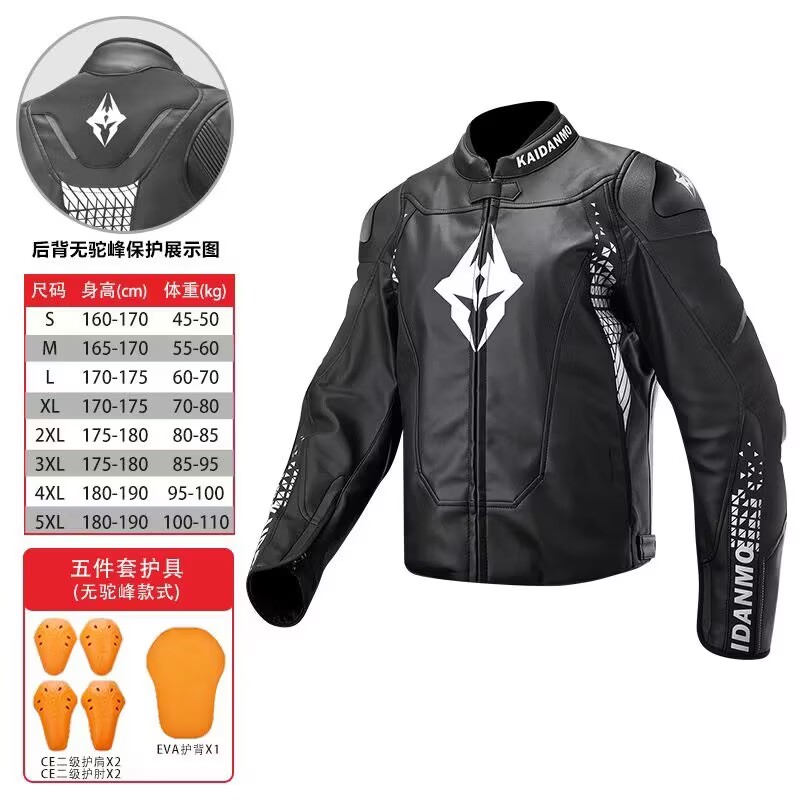 Riding Jacket Leather - Abbigliamento da Moto, Giacche in Pelle
